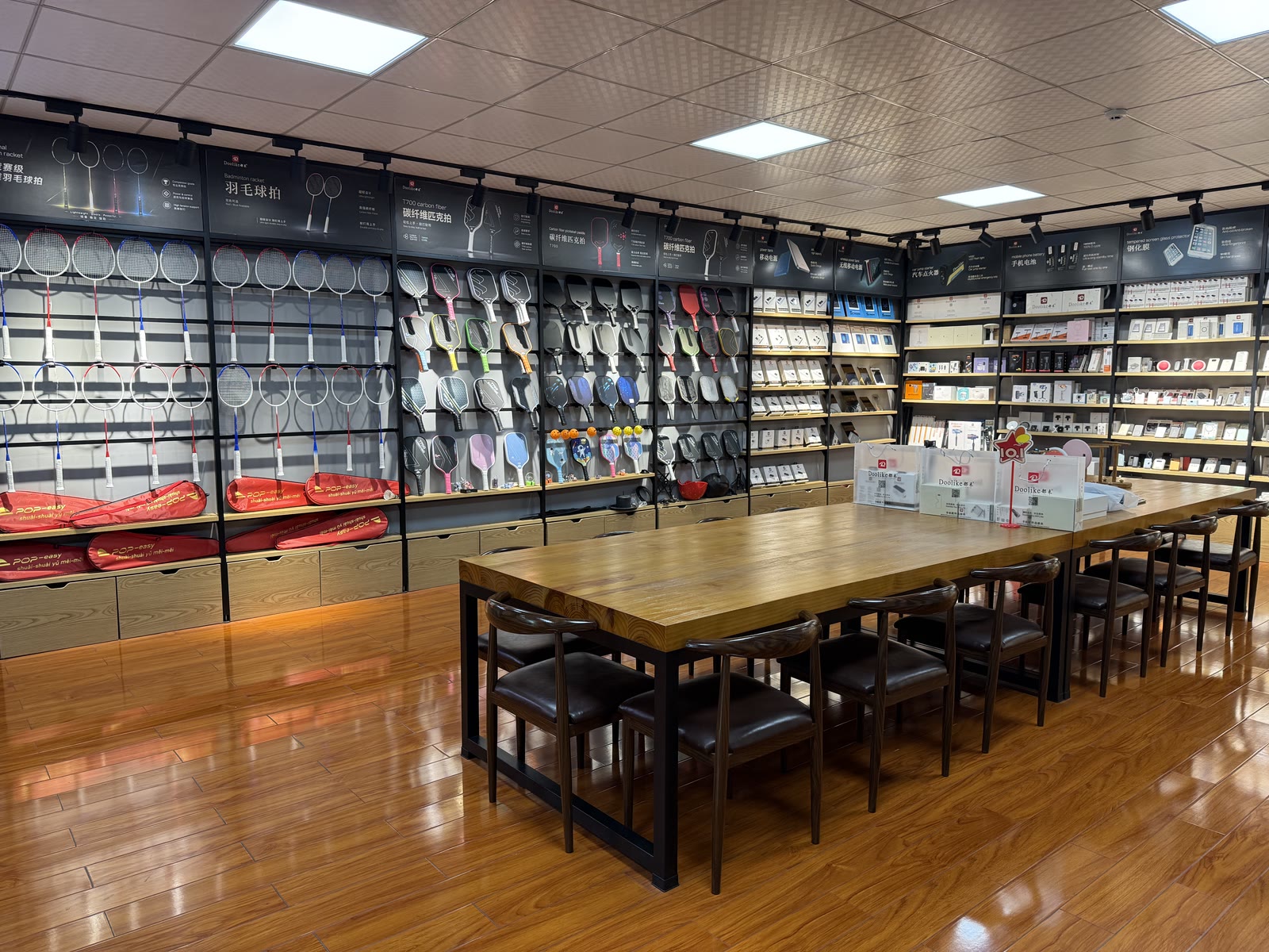 Showroom & Meeting Area